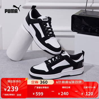 PUMA官方旗舰店 - 京东