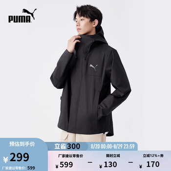 PUMA官方旗舰店 - 京东