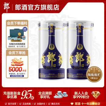 郎酒 1998年 古酒 白酒 中国酒 貴州茅台酒 五粮液 青花郎 紅花郎 郎酒 1998年 古酒 白酒 中国酒 貴州茅台酒 五粮液 青花郎 紅花