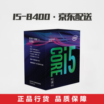 AMD 锐龙 5 1600 处理器 (r5) 6核AM4接口 3.2
