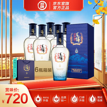 劲牌官方旗舰店 - 京东