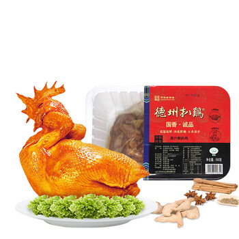 德州扒鸡旗舰店 山东特产熟食烧鸡 国香诚品五香550g 中华老字号 1只免邮 今日下单 买一送一