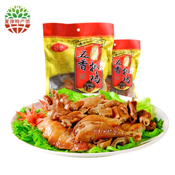 买二送一【夏津馆】德州扒鸡600g单只 山东德州特产熟食烧鸡
