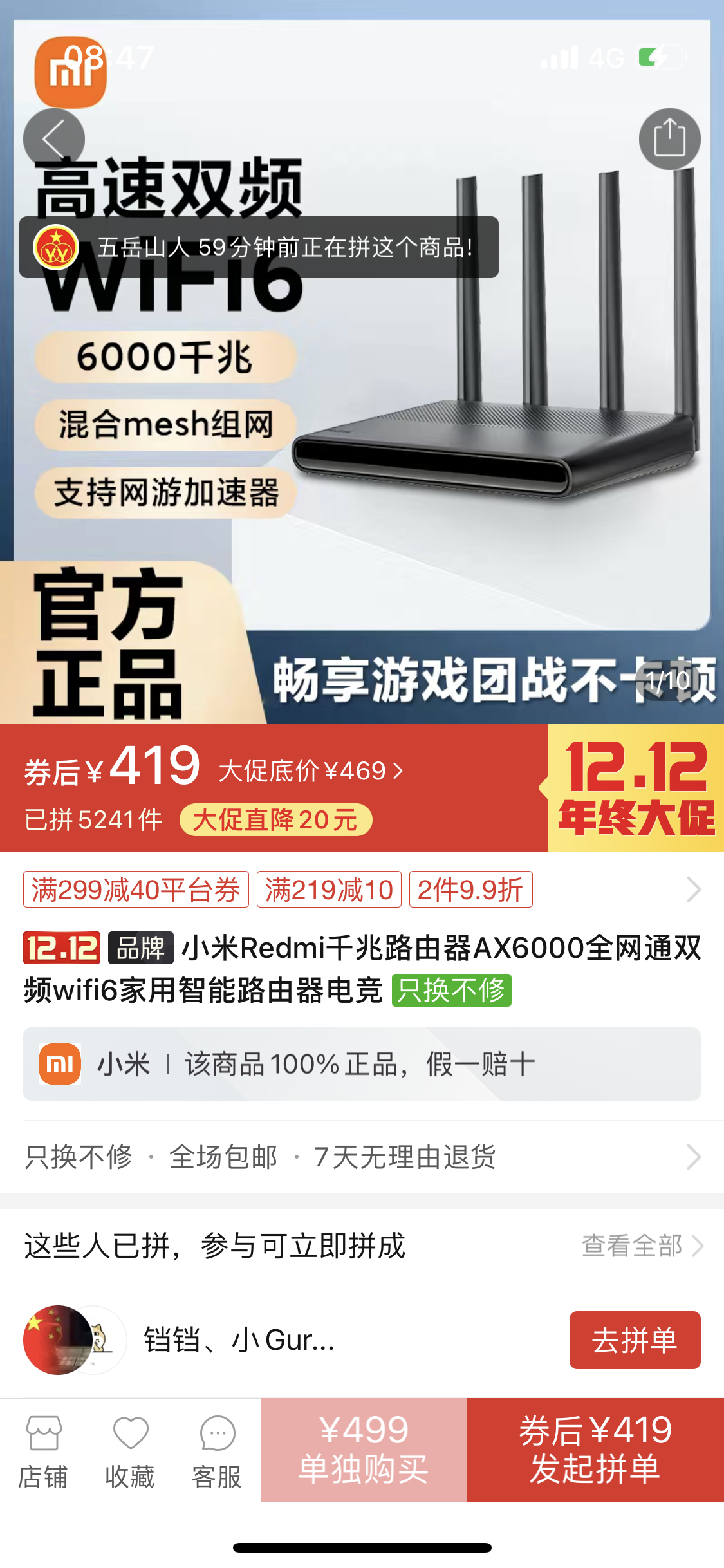 这三AX6000有区别吗?上哪个??-我的心是冰冰的-谷姐靓号网