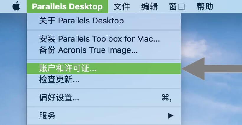 🔥 Parallels Desktop v18.2.0(53488) 家庭/学生版 pd虚拟机 （支持M1/2与intel）PD正版年订阅！赠送Win11密钥