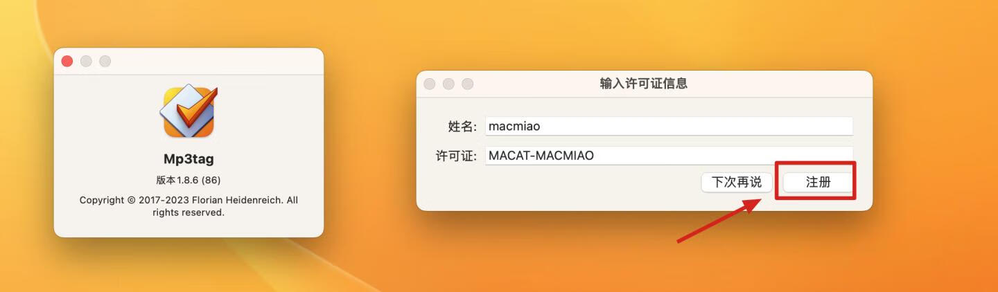Mp3tag for Mac v1.8.6激活版 音频标签编辑器
