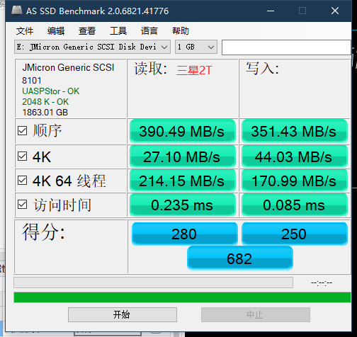 前几天买的矿渣2T三星870QVO到了-poko-谷姐靓号网