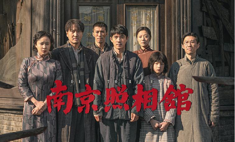 南京照相馆.2025（+1080P）国语中字.豆瓣8.8分，金鹿奖最佳-稀缺资源网