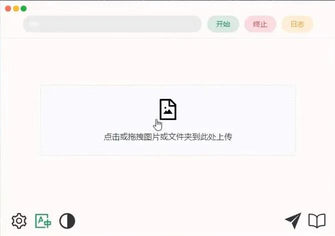 图片[5]-图片无损放大归档 - 87副业网-87副业网