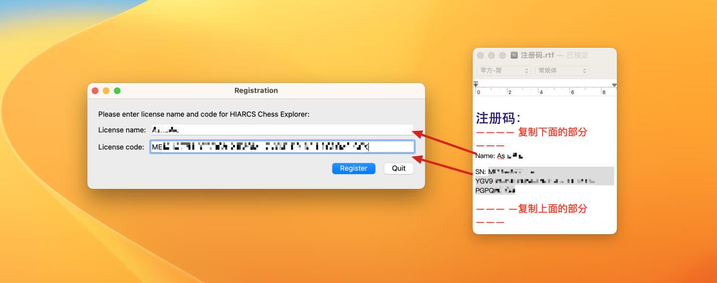 HIARCS Chess Explorer for Mac v1.12.2注册版 国际象棋数据库软件