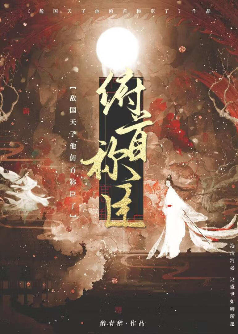 春日寒