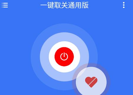 短视频一键取关通用版下载免费版-一键取关通用版app最新版-朝晞小屋