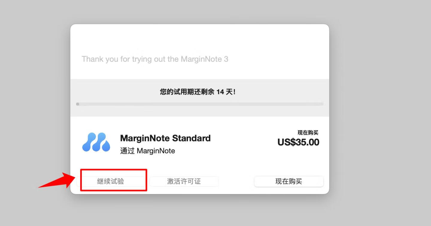 MarginNote for Mac v3.7.25003 中文破解版 电子阅读神器(一款会重塑学习方式的阅读笔记工具)