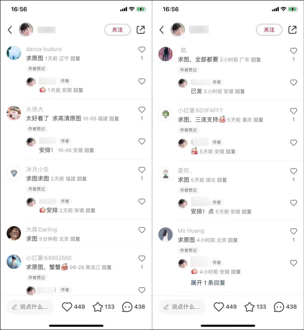 图片[3]-小红书膨胀壁纸项目，外面收费598，手把手教会你制作。 - 87副业网-87副业网