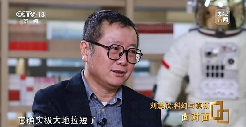 刘慈欣称《流浪地球2》不像中国人拍的 不过有一个小漏洞