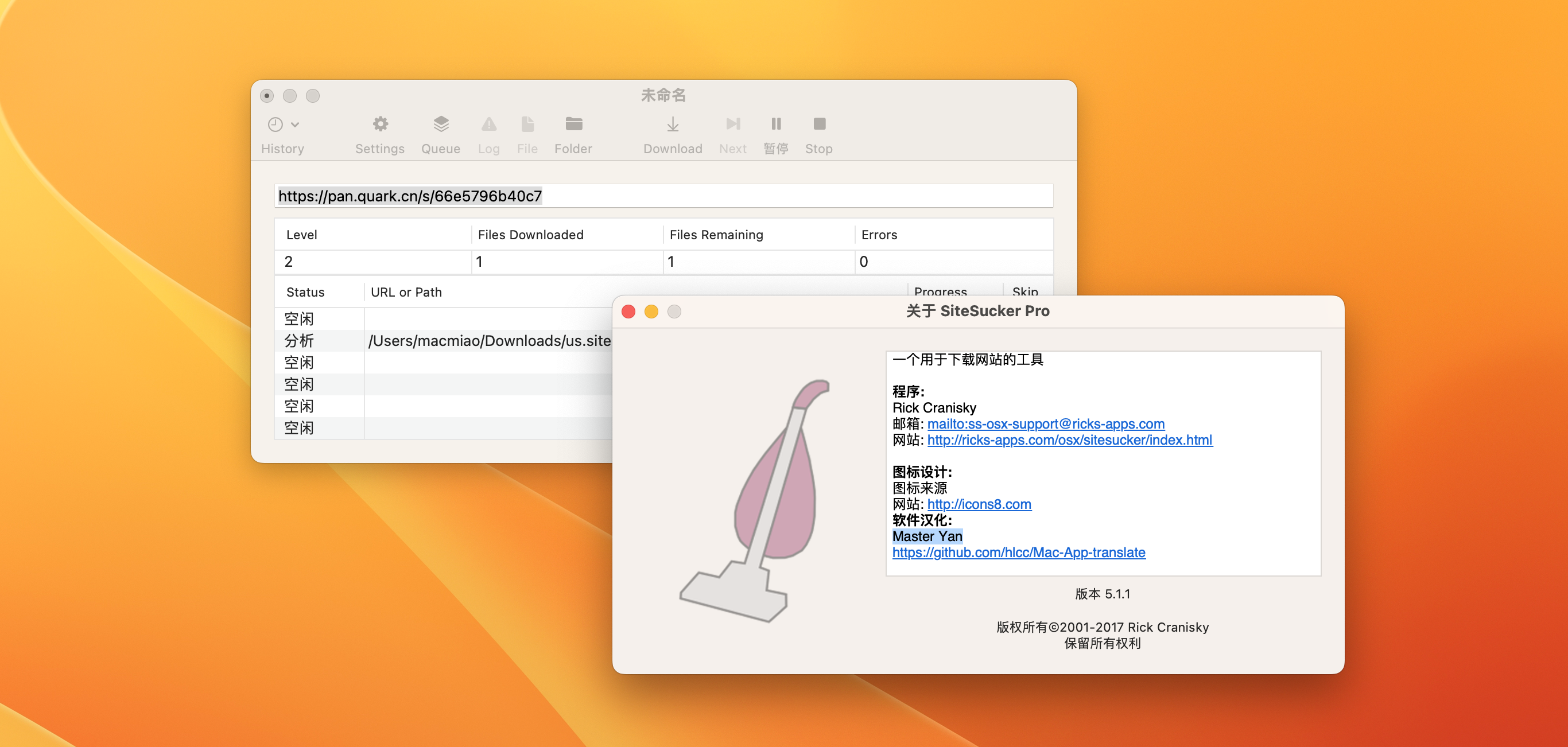 SiteSucker Pro for Mac v5.1.1 汉化版 专业的网站下载工具