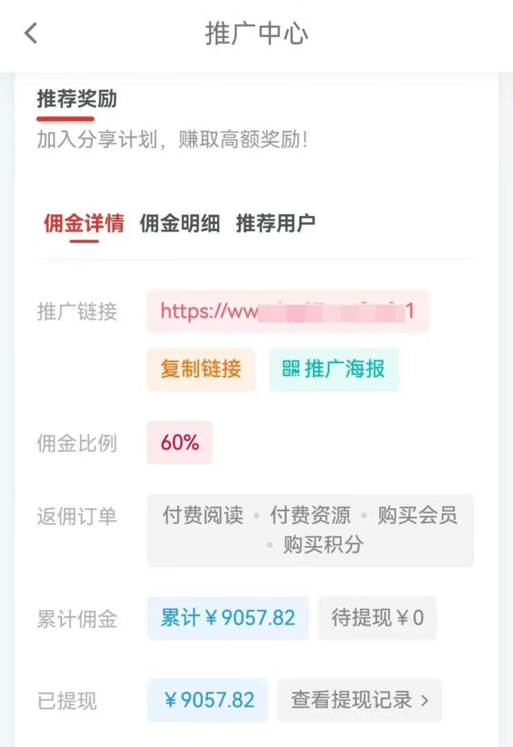 图片[8]-AI短视频变现训练营，欢迎加入！ - 87副业网-87副业网