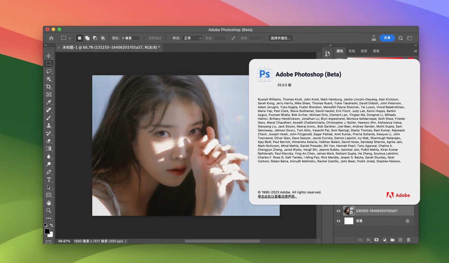 Adobe Photoshop 2023 for Mac v25.0 beta 中文激活版 intel/M1通用(ps2023) 支持神经滤镜 Neural Filters 支持 FireflyAI中文关键词