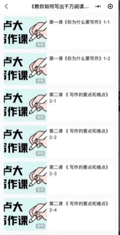 卢克文：教你如何写出千万阅读的文章