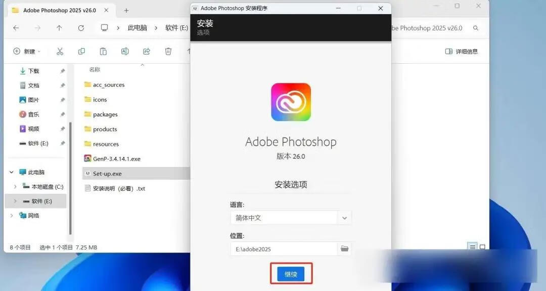 图片[8]-adobe全家桶归档 - 87副业网-87副业网