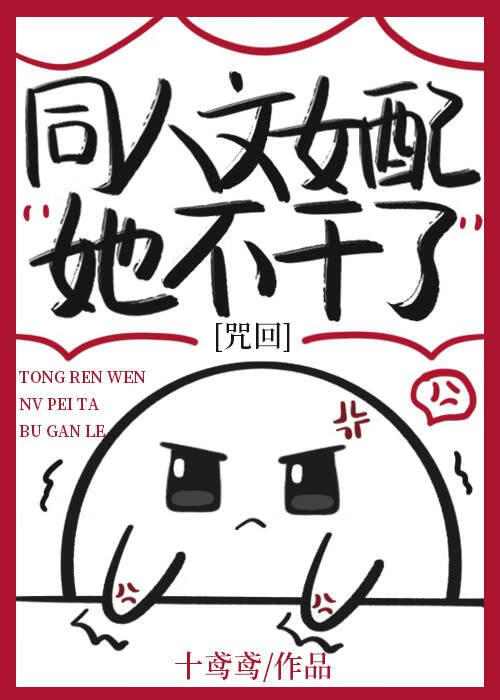 [咒回]攻略蛊王进行中百度云