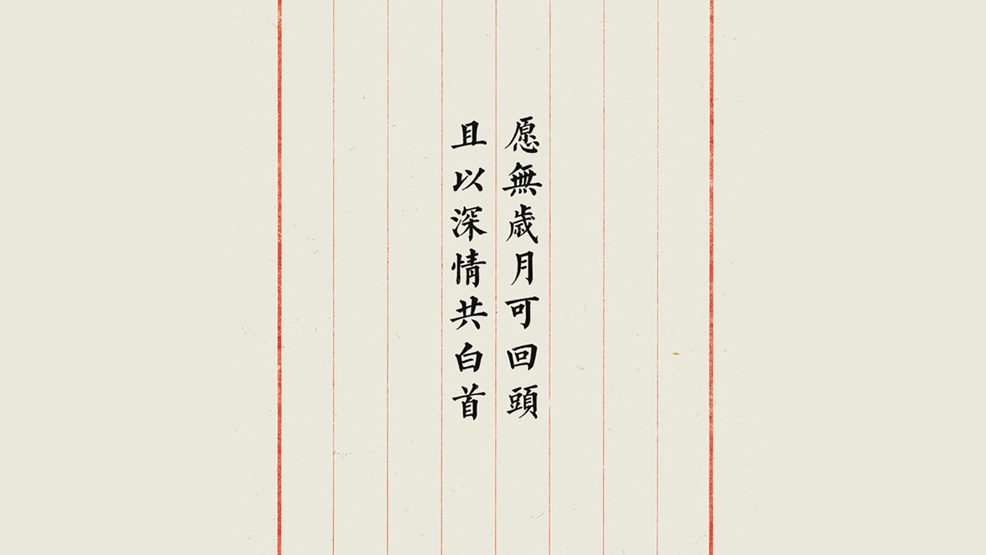 现代诗100首(二十世纪中文新诗一百强)-第2张图片