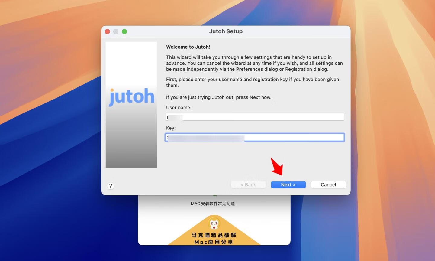 Jutoh for Mac v3.19.3中文注册 电子书制作软件