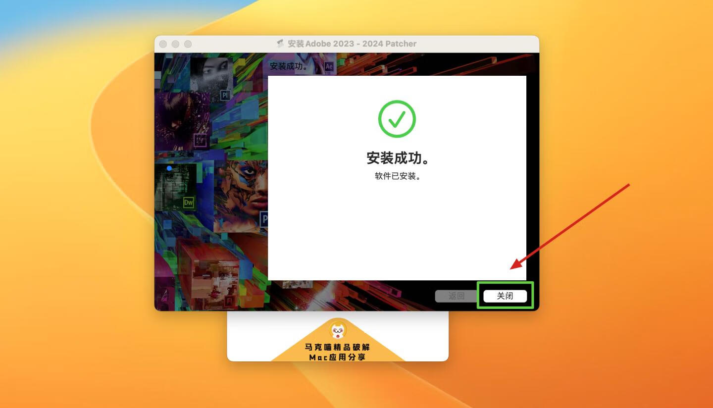 Adobe InDesign 2024 for Mac v19.0 中文激活版 intel/M通用 (id 2024)