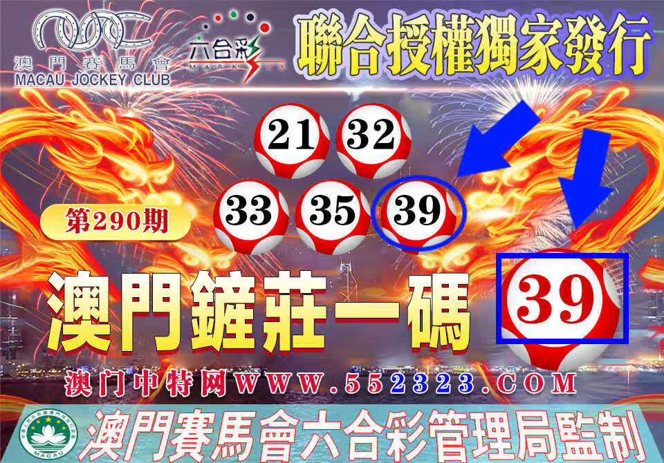 290期.jpg 290期.jpg