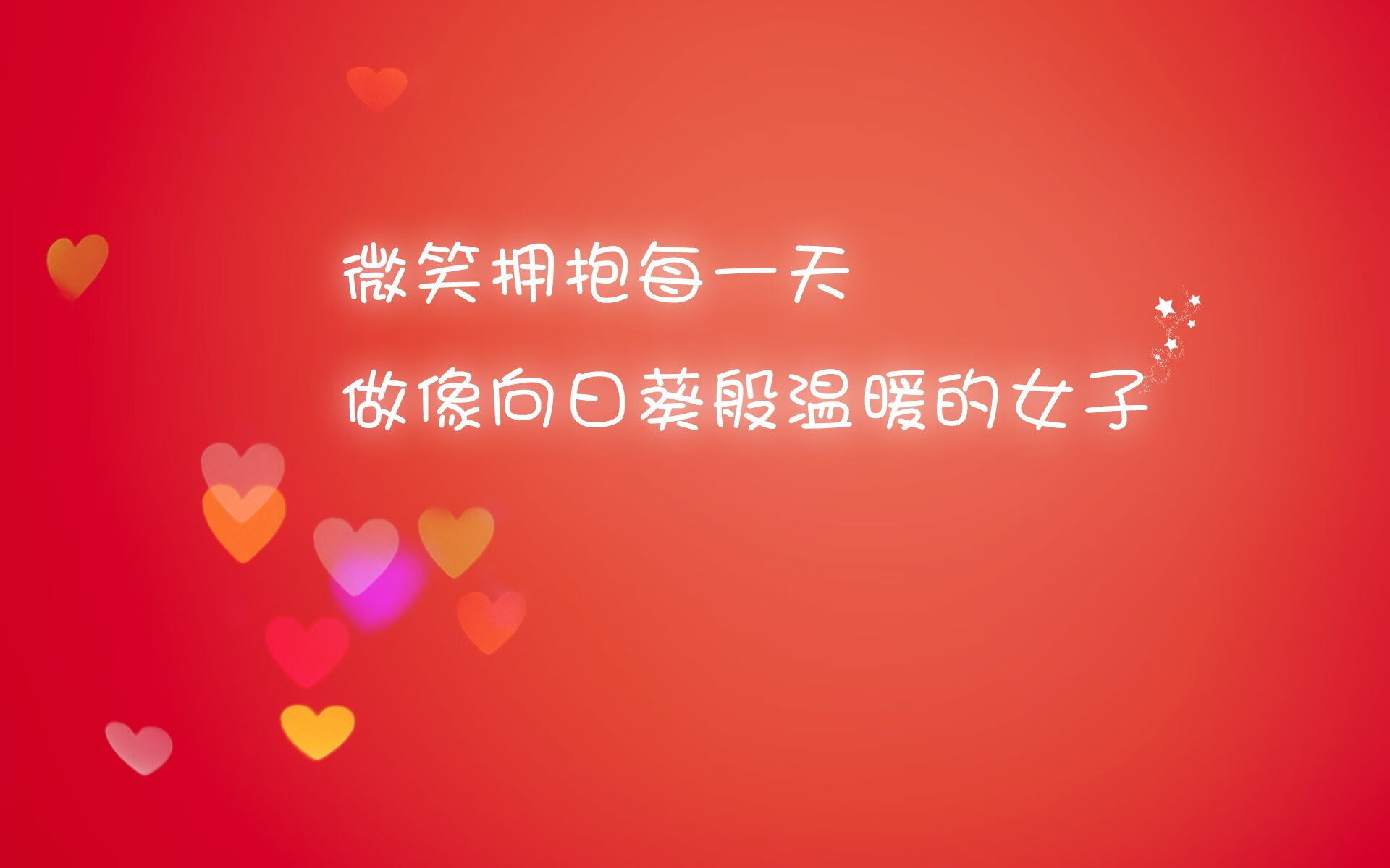2024上海静安区教育系统招聘教师571人公告（第一批）