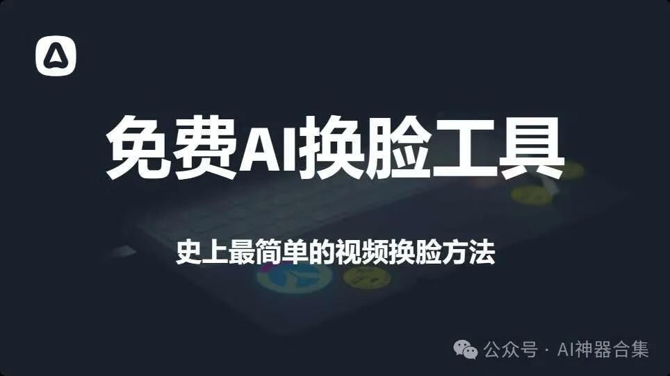 图片[1]-AI工具归档 - 87副业网-87副业网