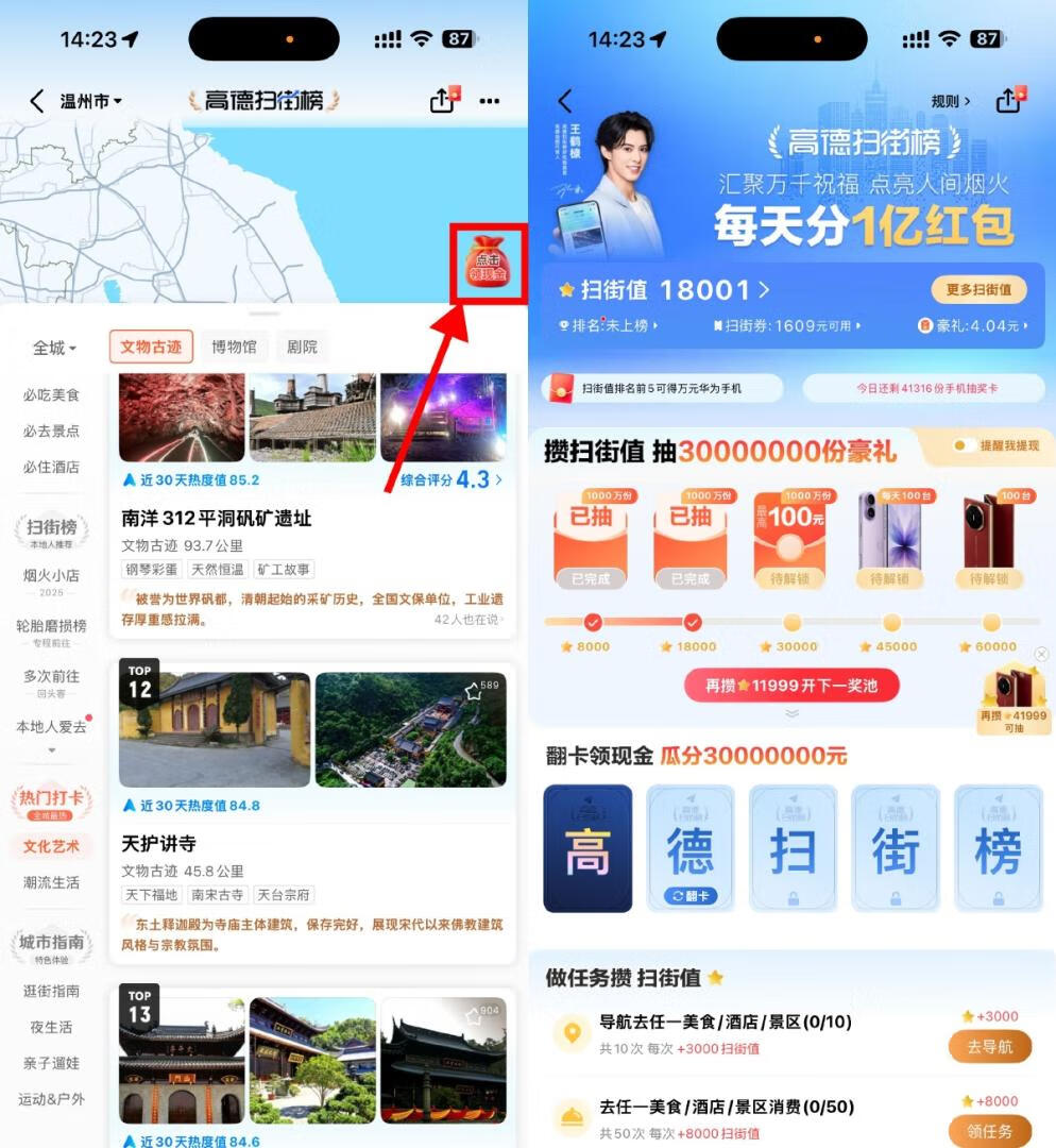请输入图片描述