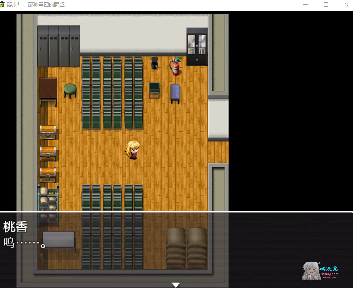 _WOXGLKVG_B68ZDA0CQ_HUC.jpg 袭来!配种军团的野心精翻汉化完结版【RPG】【新汉化/战斗/PC+安卓/1.6G】