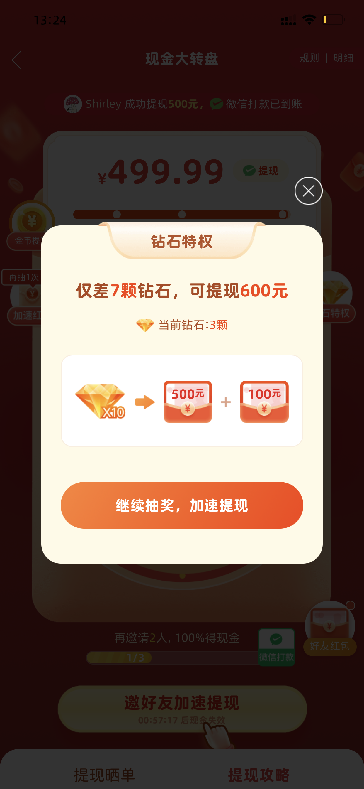 IMG_1104.PNG