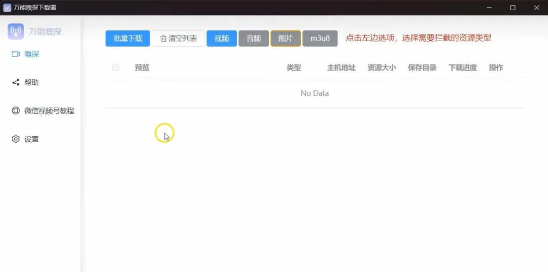 图片[2]-万能短视频下载器，一键下载100+平台内容，自媒体人必备！ - 87副业网-87副业网