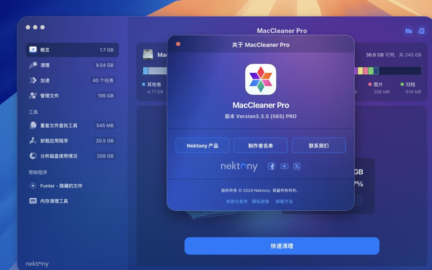 👍 MacCleaner 3 PRO for Mac v3.3.5(565)永久破解版 系统综合清理软件