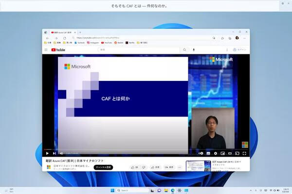 Windows 11 2023新版发布：对中国用户更加友好了！