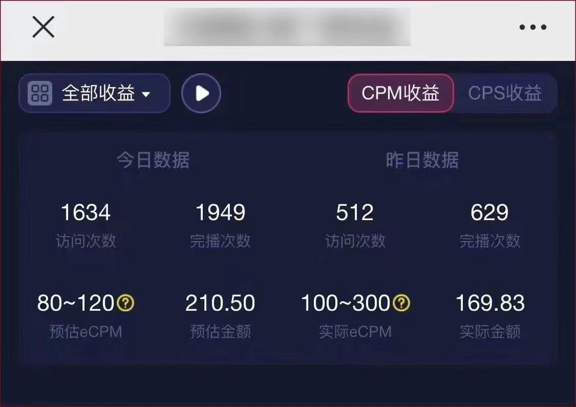 图片[4]-小红书膨胀壁纸项目，外面收费598，手把手教会你制作。 - 87副业网-87副业网