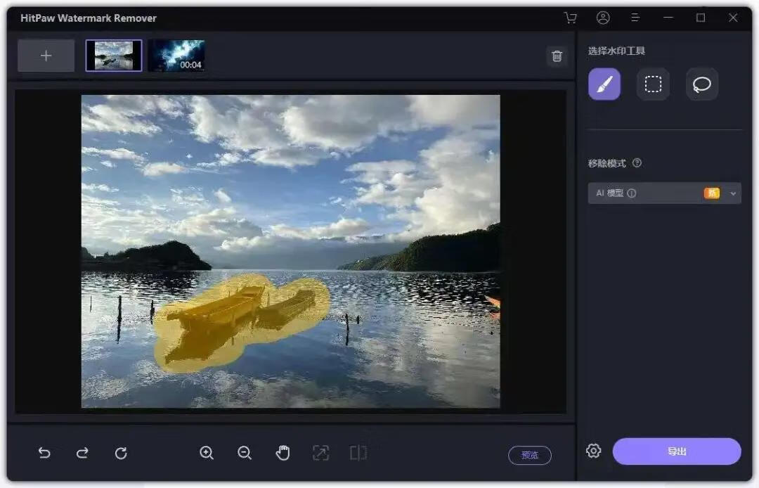 图片[2]-视频去水印归档 - 87副业网-87副业网
