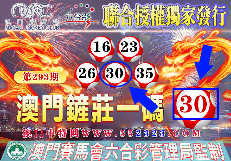 293期.jpg 293期.jpg