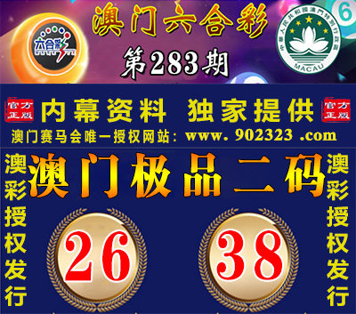 283.jpg 283.jpg