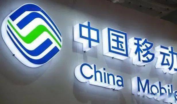 中国移动号码不小心产生“巨额”流量账单该 怎么办?