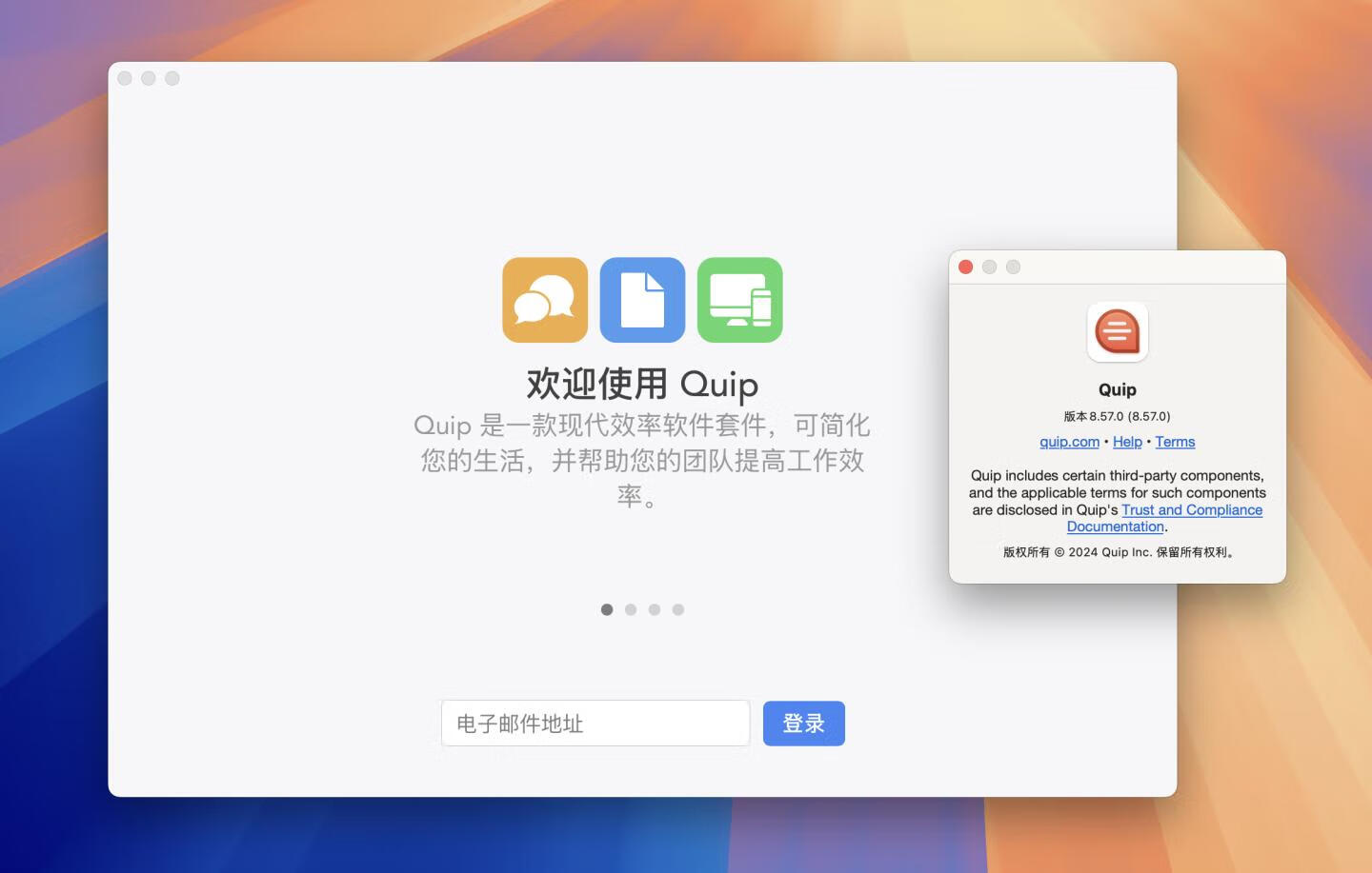 Quip for Mac v8.57.0免费版 现代文档编辑器