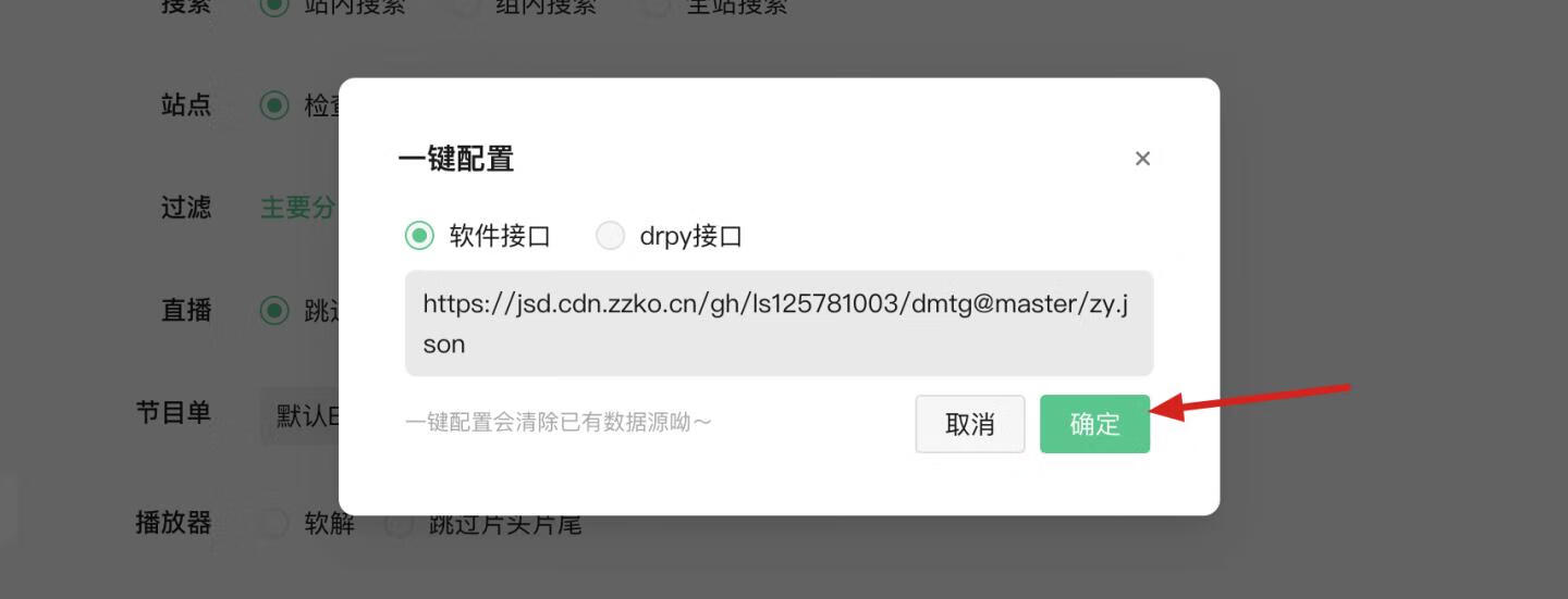 👍 ZY Player v3.2.0 中文版 免费全网影视播放器 附一键导入接口源 【小编推荐】