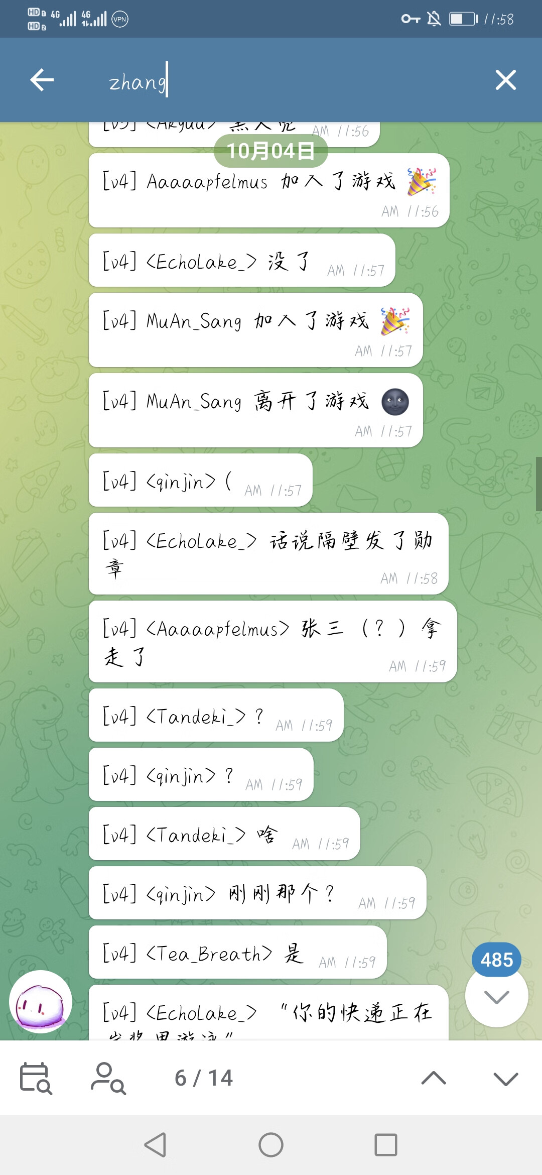 Screenshot_20211005_235823_org.telegram.messenger.web.jpg
