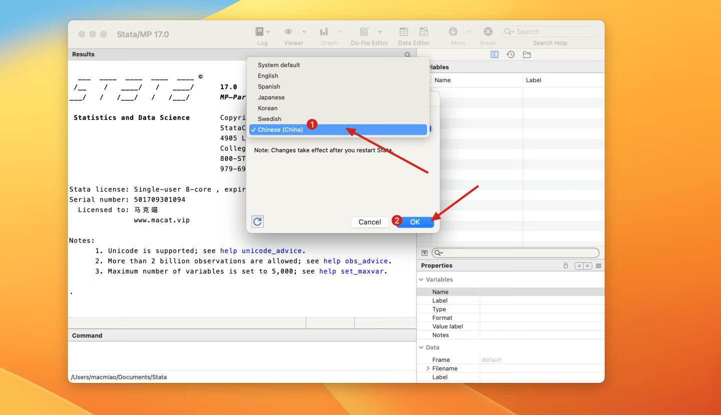Stata 17 for Mac v17.0永久激活版 强大的数据分析计算软件