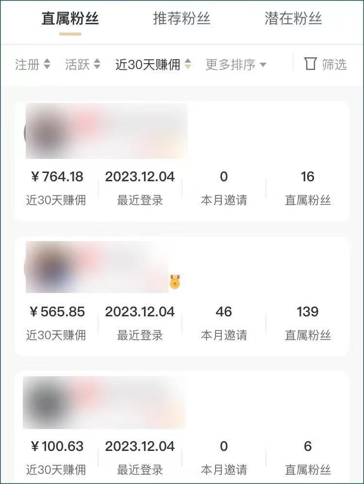图片[5]-撸纸巾归档 - 87副业网-87副业网