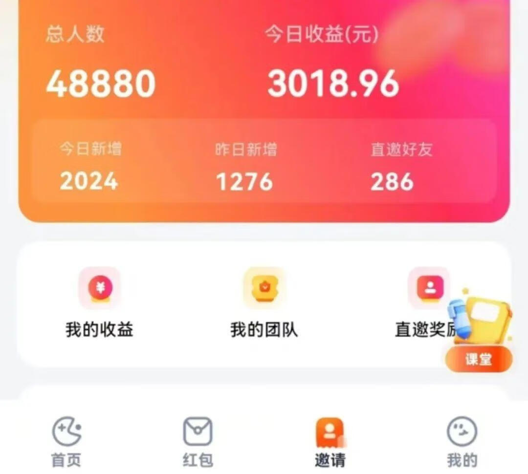 图片[6]-手机看广告赚钱，无脑月入3000+，实操已到账1290元！ - 87副业网-87副业网