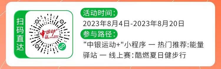 中行路线挑战赛领17.4元立减金插图1羊毛日报