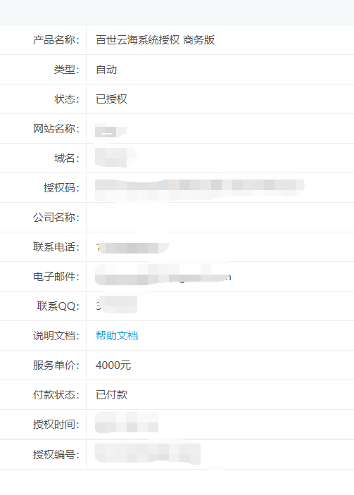 收个标准踢楼中的奖昂-乖.含住-谷姐靓号网